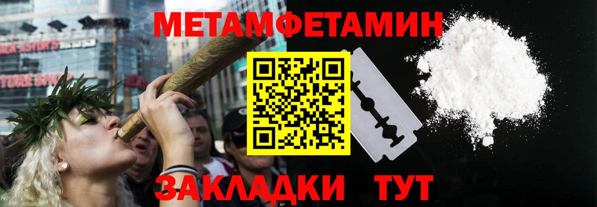 АМФЕТАМИН  АМФЕТАМИН Premium  Вход с VPN  KRAKEN ссылка  Amphetamine  Апрелевка 