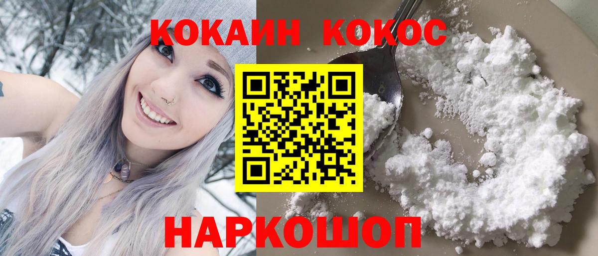 ГАШИШ Апрелевка