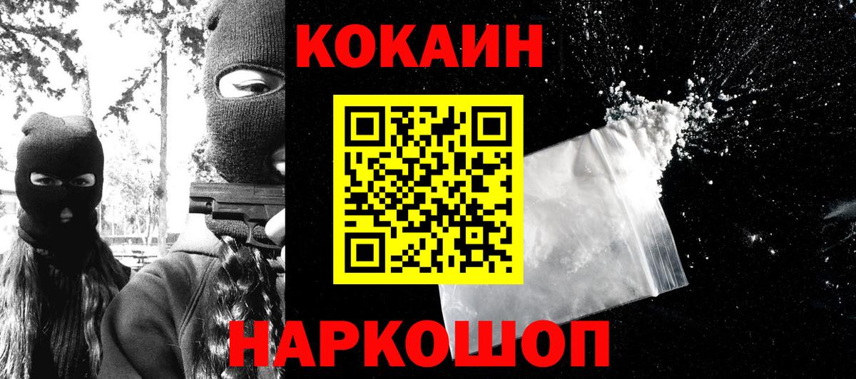 КОКАИН Перу  Кокаин  Апрелевка  Кокаин 98%  Вход с VPN 