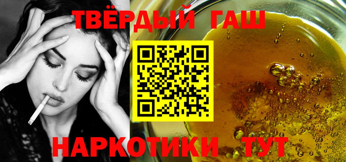 ГАШ  MDMA  LSD-25  Cocaine  Апрелевка  Бошки Шишки  Гашиш  COCAIN  A PVP СК кристаллы  Меф кристаллы  Вход с VPN 