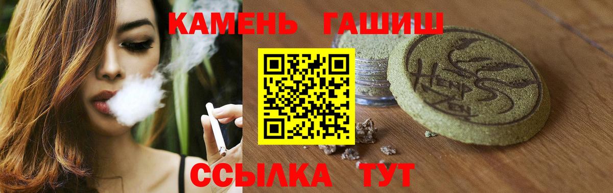 Гашиш Cannabis  ГАШ гарик  Вход с VPN  ГАШ  Апрелевка 