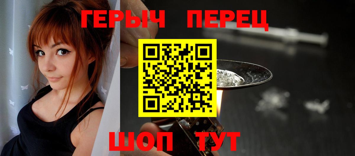 Апрелевка  Героин афганец  Вход с VPN 