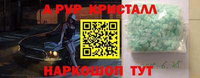 бутик Апрелевка