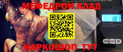 бутик Апрелевка
