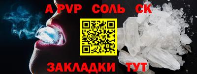 бутик Апрелевка