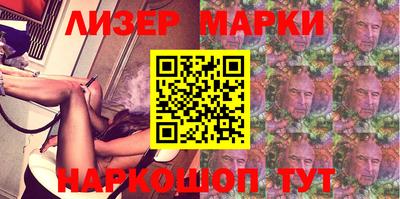 бутик Апрелевка