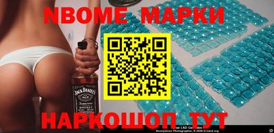 бутик Апрелевка