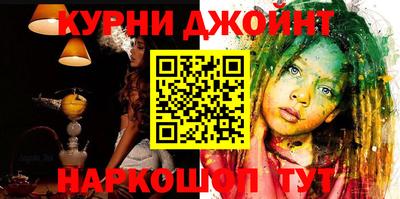 бутик Апрелевка