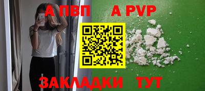 бутик Апрелевка