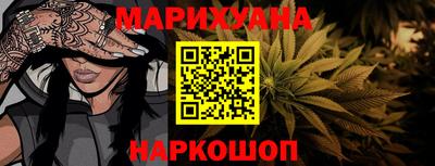дистиллят марихуана Аргун