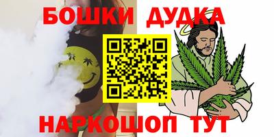 дистиллят марихуана Аргун