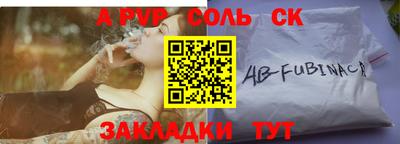 бутик Апрелевка