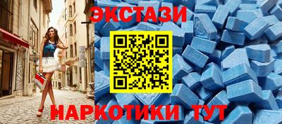 бутик Апрелевка