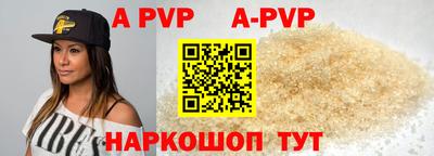 гидропоника Апшеронск