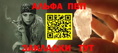 дистиллят марихуана Аргун