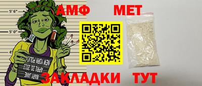 бутик Апрелевка