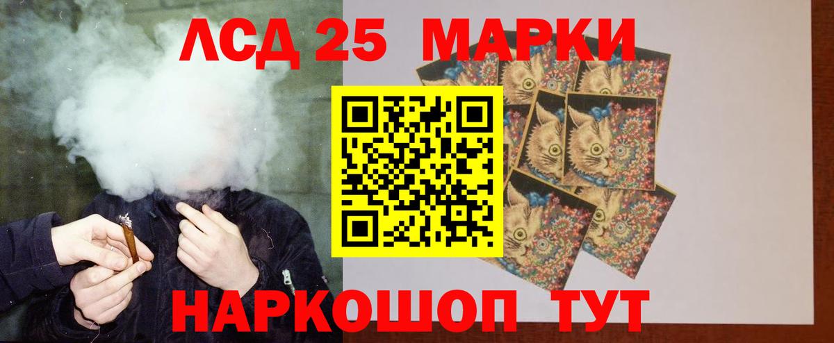 Апрелевка  Лсд 25 экстази ecstasy  LSD-25 экстази  Вход с VPN 