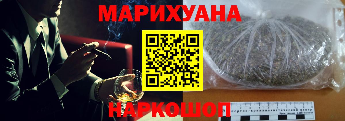 Бошки Шишки SATIVA & INDICA  Канабис SATIVA & INDICA  Апрелевка  Вход с VPN 