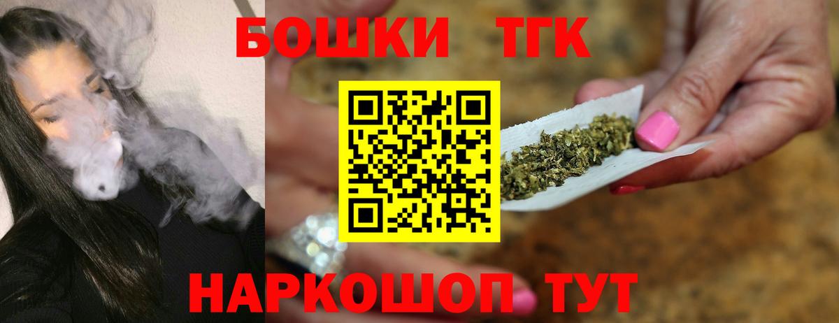 Каннабис Ganja Апрелевка